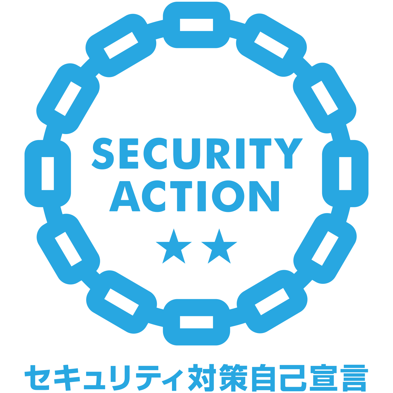 ロゴ：セキュリティ対策自己宣言